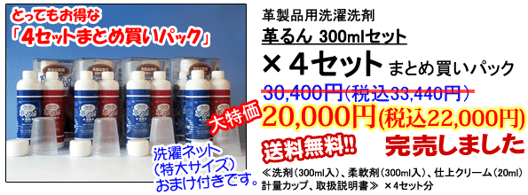 レザー 革製品 の汚れは 自宅で水洗いすればスッキリ落とせる レザー 革製品 の汚れは 自宅で水洗いすればスッキリ落とせる